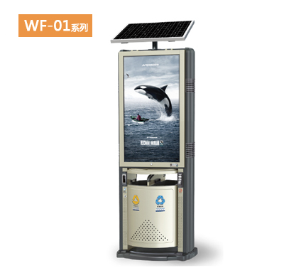 環保廣告垃圾箱