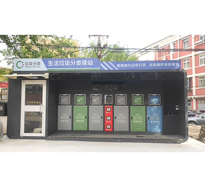 智能技術加持垃圾分類，讓生活更美好