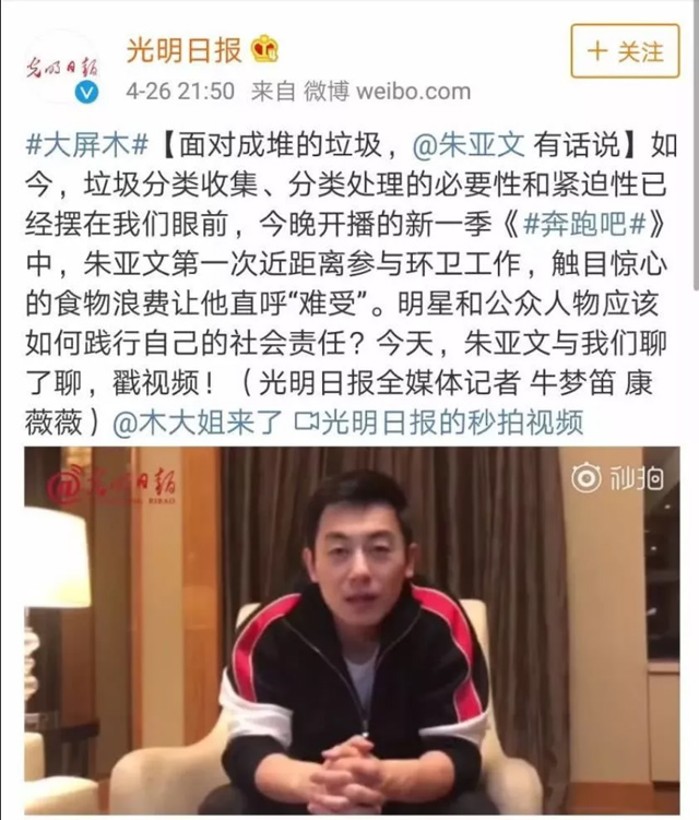 1a2bd62f-fa29-4bbd-bc57-6874f470492b.jpg 垃圾分類.jpg