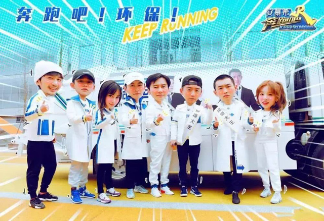 5dd9d7b2-48b2-4b8c-93bd-820107b31877.jpg 跑男環保垃圾分類.jpg