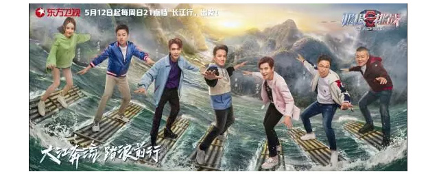 8b413c29-7253-4541-901c-afd3249651dc.jpg 極限挑戰垃圾分類圖.jpg