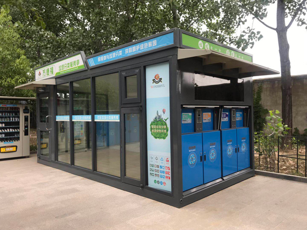 垃圾分類亭廠家 垃圾分類亭廠家