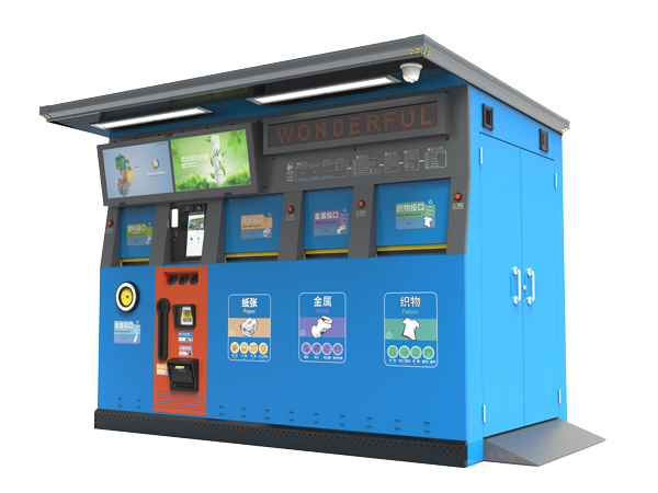 智能分類垃圾房 智能分類垃圾房