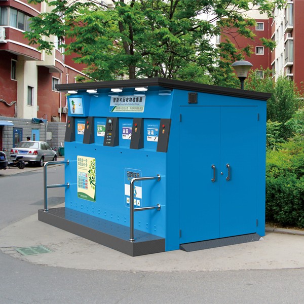 宿遷智能垃圾房價格-江蘇萬德福.jpg 宿遷智能垃圾房價格-江蘇萬德福.jpg