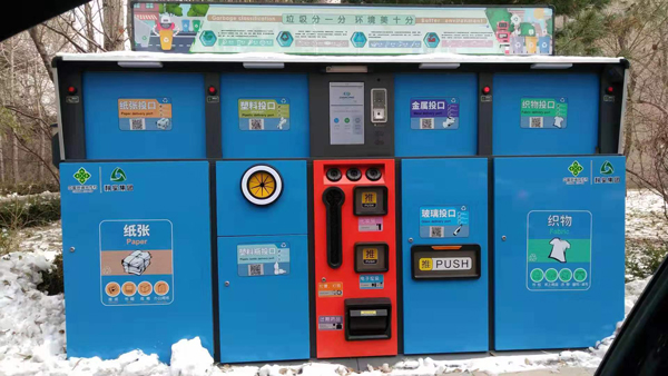 智能垃圾箱哪家好 智能垃圾箱哪家好