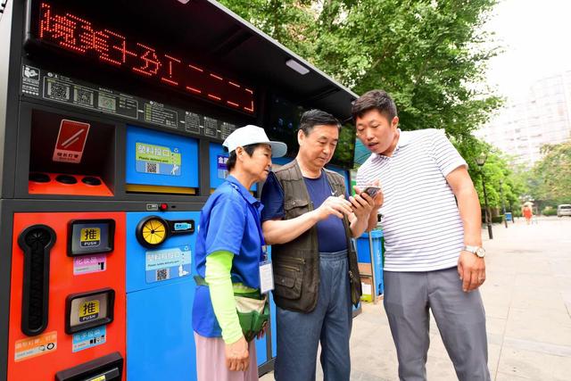 北京小區智能垃圾分類箱