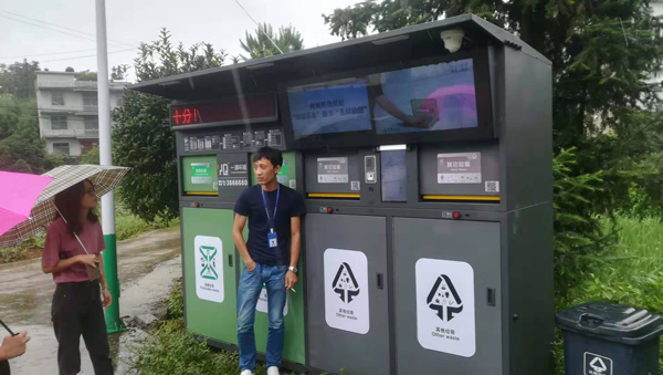智能垃圾分類(lèi)垃圾桶 智能垃圾分類(lèi)垃圾桶