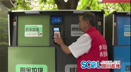 眉山垃圾分類智能設備 眉山垃圾分類智能設備