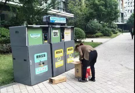 江干區智能垃圾分類 江干區智能垃圾分類