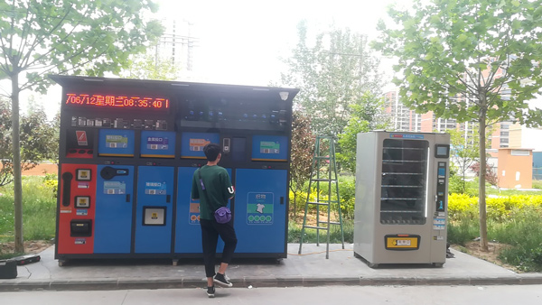 智能垃圾箱 智能垃圾箱