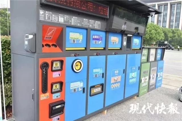 德瀾仕智能垃圾箱亮相無錫垃圾分類啟動儀式 德瀾仕智能垃圾箱亮相無錫垃圾分類啟動儀式