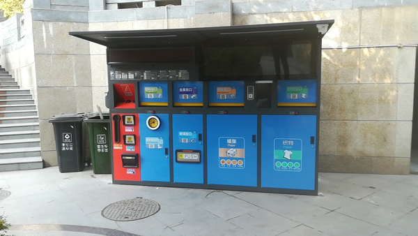 北京小鎮(zhèn)智能垃圾桶 北京小鎮(zhèn)智能垃圾桶
