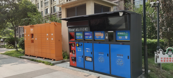 智能垃圾分類箱 智能垃圾分類箱