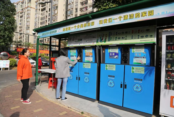 智能垃圾分類收集箱 智能垃圾分類收集箱