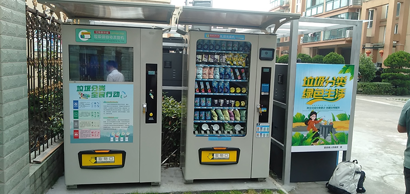禮品兌換機袋子發放機.jpg