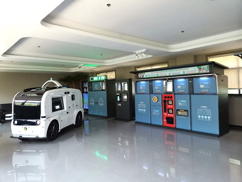 智慧垃圾分類箱 智慧垃圾分類箱