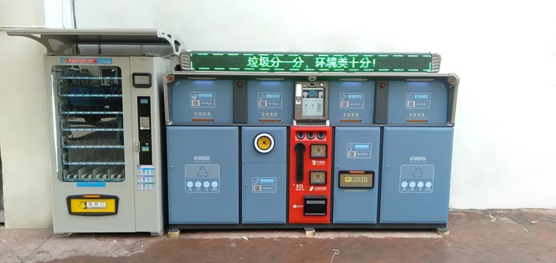 智能垃圾箱four圖片 智能垃圾箱four圖片