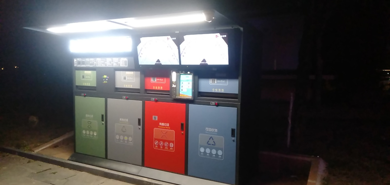 新型智能垃圾箱運(yùn)用大數(shù)據(jù)平臺(tái)實(shí)現(xiàn)全程督導(dǎo) 新型智能垃圾箱運(yùn)用大數(shù)據(jù)平臺(tái)實(shí)現(xiàn)全程督導(dǎo)