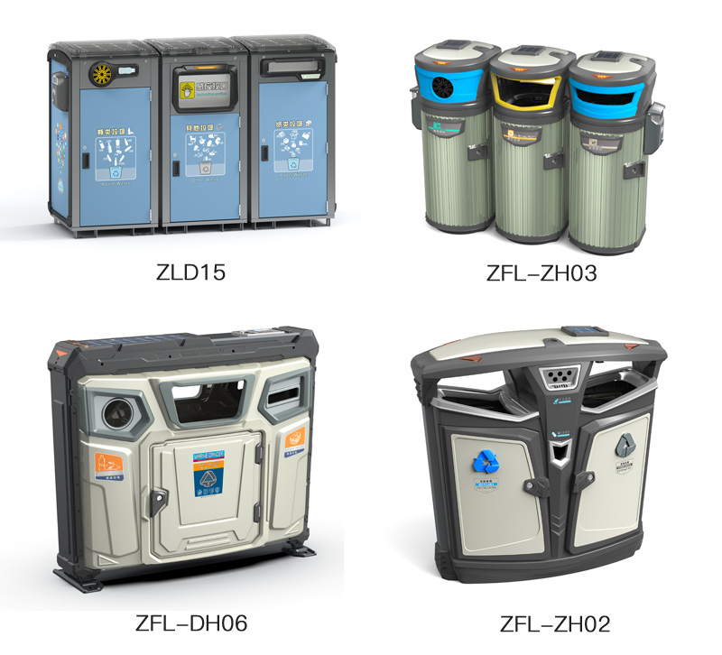 智能果皮箱 智能果皮箱