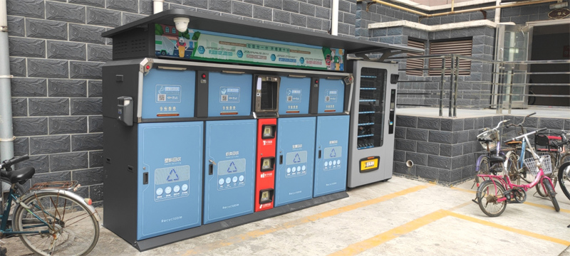 智能垃圾分類回收機(jī) 智能垃圾分類回收機(jī)