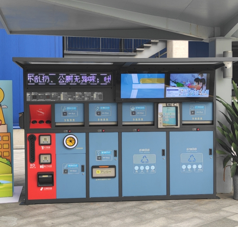 藍(lán)色人臉識(shí)別垃圾分類(lèi)箱 藍(lán)色人臉識(shí)別垃圾分類(lèi)箱