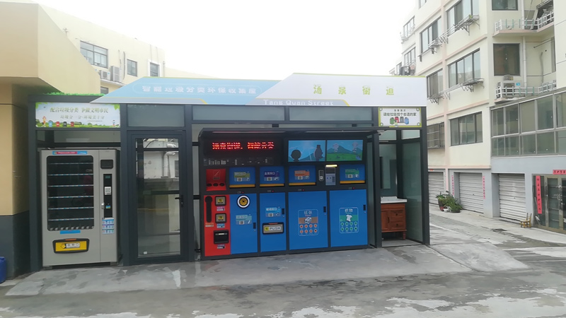 南京人臉識(shí)別垃圾分類箱 南京人臉識(shí)別垃圾分類箱