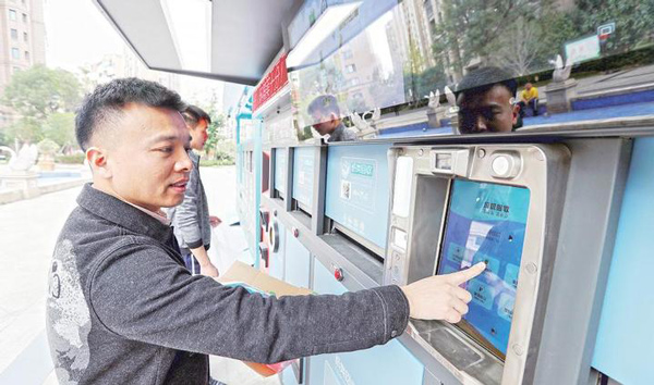 智能垃圾分類桶 智能垃圾分類桶.jpg