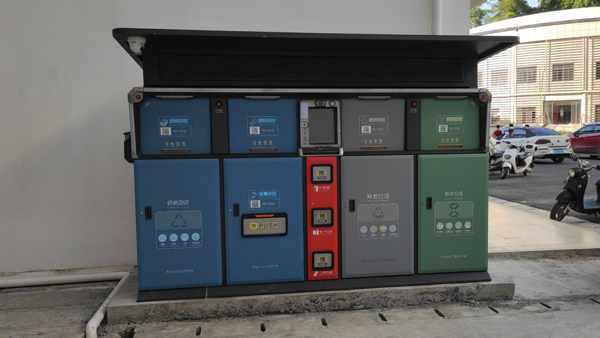 智能垃圾分類 智能垃圾分類