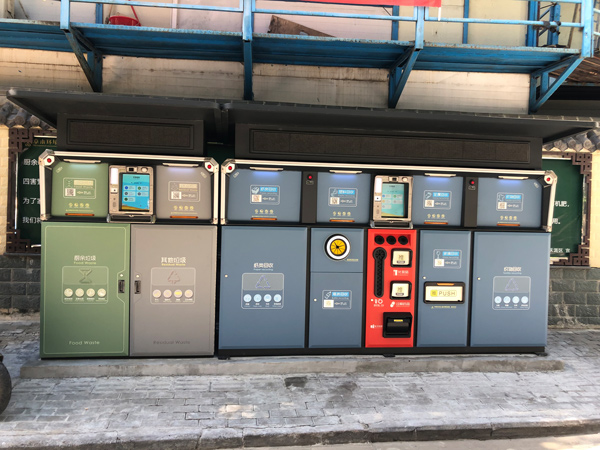 智能垃圾箱 智能垃圾箱