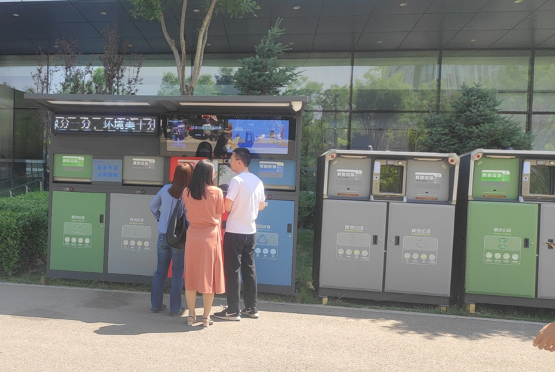 智能垃圾分類設備 智能垃圾分類設備