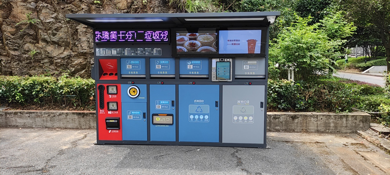 智能垃圾箱 智能垃圾箱